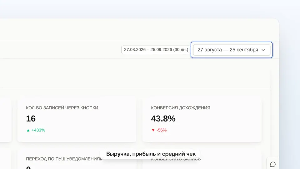 Кадр из главы «Деньги и аналитика» видеообзора ВетПлана